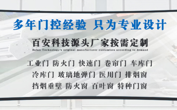 老街街道明日谷雨|百安科技愿您拥有美好心情